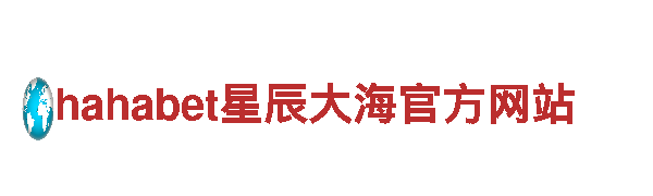 亚愽体育app下载-机械企业公司，提供专业机械设备及解决方案